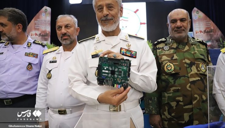İran’ın tanıttığı “kuantum” işlemcisi alay konusu oldu